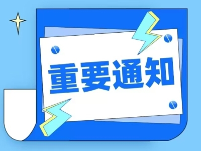 &#29699;&#36895;&#20307;&#32946;&#40;&#20013;&#22269;&#41;&#23448;&#26041;&#32593;&#31449;&#45;&#119;&#101;&#108;&#99;&#111;&#109;&#101;